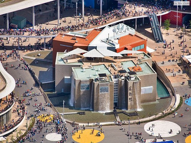 Acuario, Zaragoza